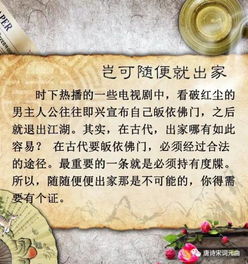 關(guān)于誤會(huì)的典故