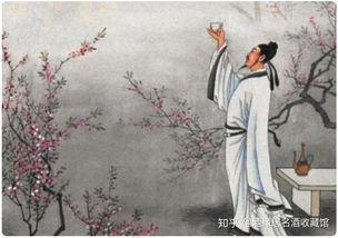 唐朝酒的典故