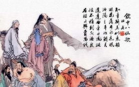 一脈相承的典故