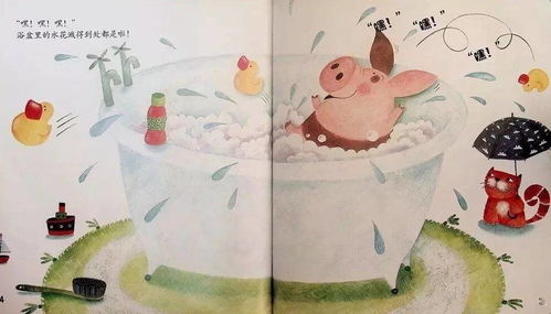 睡覺經(jīng)典故事