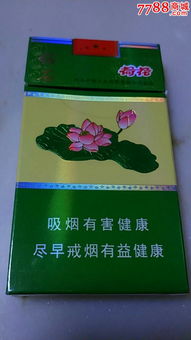 鉆石典故細(xì)支哪里有售,鉆石典故細(xì)支多少錢(qián),荷花鉆石細(xì)支