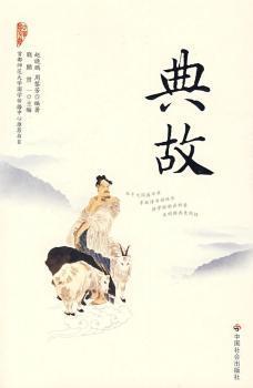 有關(guān)柳葉的詩,柳葉花典故,柳葉題詩典故