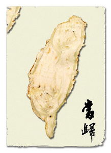 當(dāng)歸的典故,當(dāng)歸的典故當(dāng)夜歸來,當(dāng)歸的故事典故