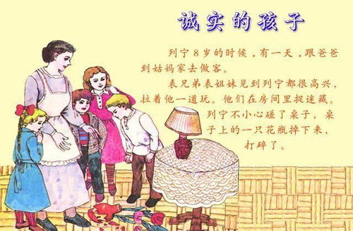 典故,承認,錯誤