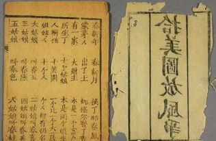 德州,典故,歷史