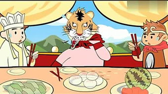 成語典故動(dòng)畫片,成語典故動(dòng)畫片app,成語典故動(dòng)畫片老虎