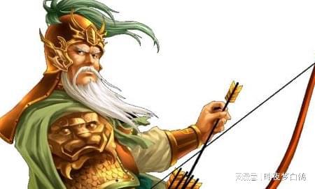 黃忠的典故,黃忠的典故成語,關(guān)于黃忠的典故