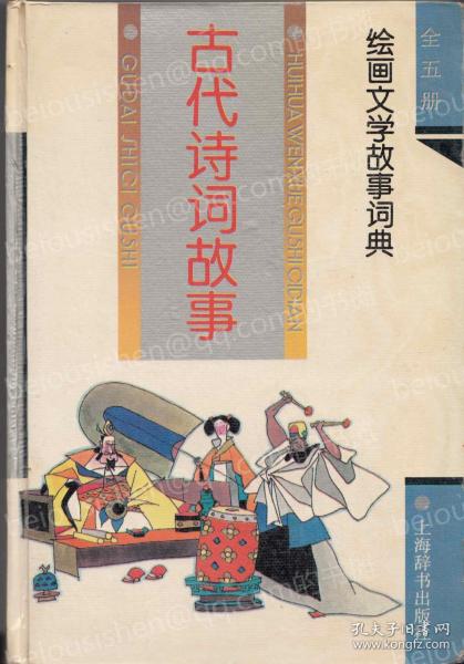 古代詩歌中常見的典故,古代詩歌常用的表現手法,古代詩歌常用的表達技巧有哪些?