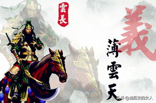 關公夜走麥城的典故,關公掛印封金的典故,關公相關典故