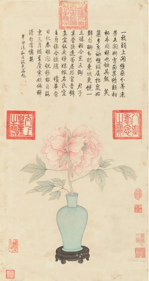 國(guó)色天香,典故