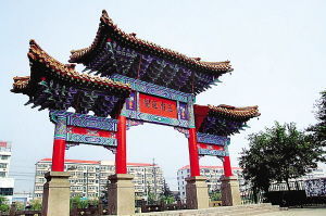 徐州,典故,歷史