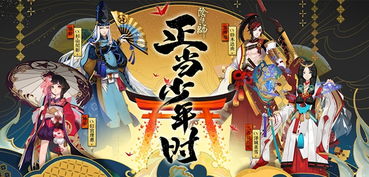 陰陽師式神轉(zhuǎn)換,陰陽師式神大全,陰陽師式神大全2021