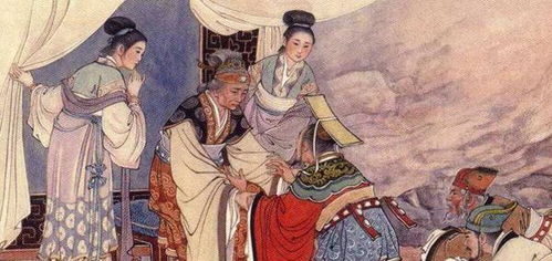 相會(huì)的典故