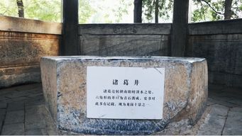 諸葛廬和子云亭的典故,南陽(yáng)諸葛廬典故,與南陽(yáng)諸葛廬相似的典故
