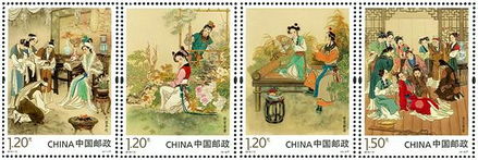 紅樓夢中的典故