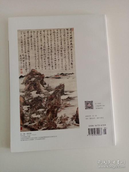 典故的賞評(píng)