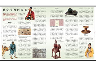 節(jié)約經(jīng)典故事