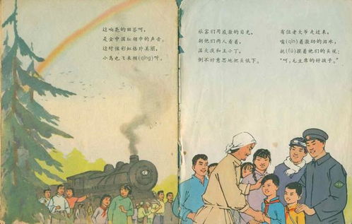 關(guān)于勇氣的典故100字,關(guān)于勇氣的典故成語(yǔ),勇氣故事典故