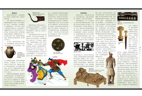 舍與得經(jīng)典故事