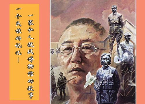 戰(zhàn)爭勝利典故