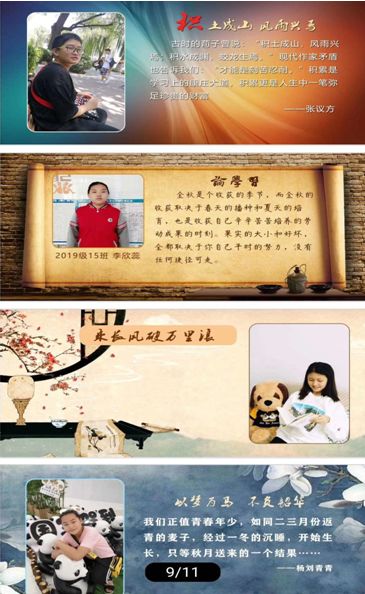 他山之石可以攻玉典故對(duì)工作,著名典故他山之石可以攻玉語出詩經(jīng)中,他山之石可以攻玉感悟