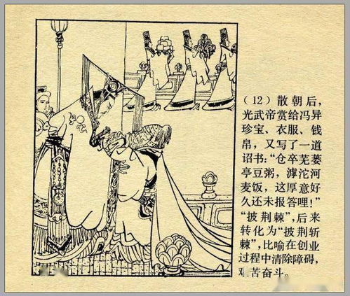 含一字的典故,含數(shù)字的典故,含一的典故