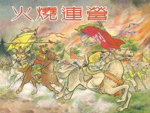 陸遜的典故與評價,關(guān)于陸遜的典故,陸遜謙遜的典故