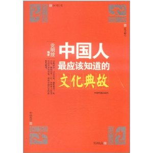 我知道的中國典故簡筆畫,我知道的中國典故,我知道與中秋節(jié)相關的典故是