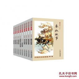 隋唐時期的歷史典故,隋唐的歷史典故的成語故事,隋唐時期的歷史典故成語