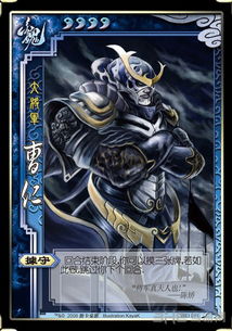 曹仁據(jù)守,三國(guó)殺曹仁據(jù)守,曹仁的據(jù)守是什么意思