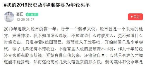 關(guān)燈,典故