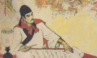 倚天萬(wàn)里須長(zhǎng)劍化用的典故出自哪里