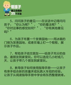 典故,諾言,遵守