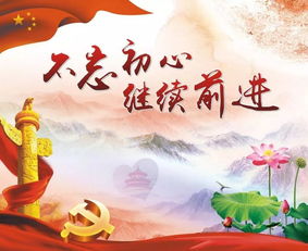 不忘初心典故成語,不忘初心典故解釋,不忘初心方得始終的典故