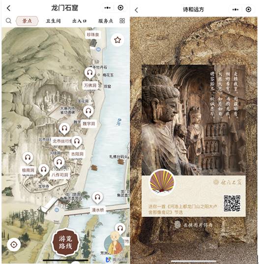 龍門石窟來歷典故,龍門石窟的典故傳說,和龍門石窟有關(guān)的典故