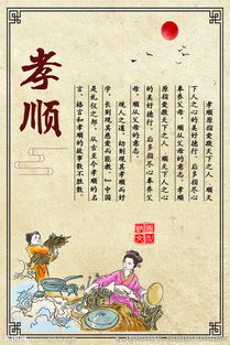 關(guān)于勵志的典故