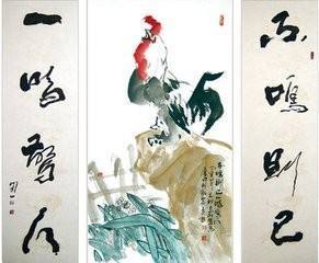 不鳴則已一鳴驚人的典故