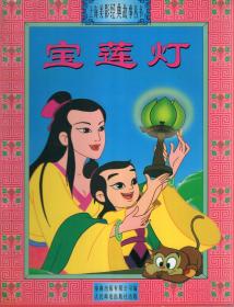 上海美影經(jīng)典故事