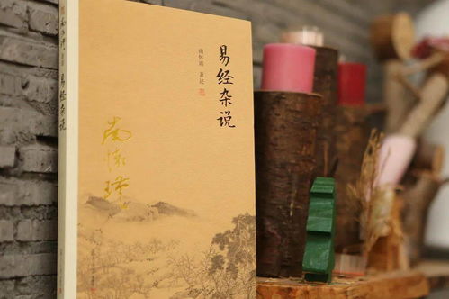 《大學(xué)》典故