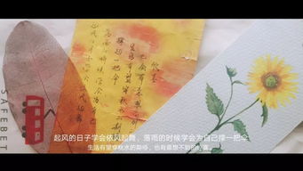 典故,書信,傳遞