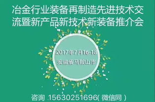 文學(xué)典故30題