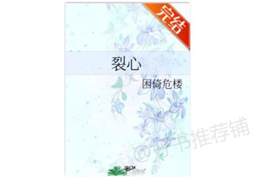 步步為營(yíng),典故