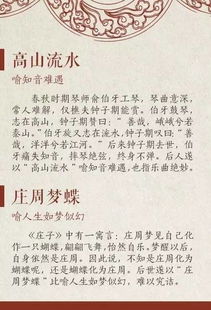 典故,經(jīng)典,文學(xué)