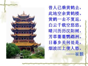 餞別,典故,秋日,登洪府滕王閣