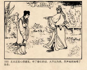 釣魚(yú)城典故