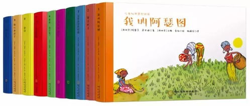 有教育意義的典故