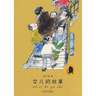 子涵典故,子涵的典故出處,涵的典故