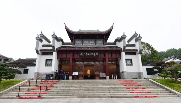 劉少奇紀(jì)念館