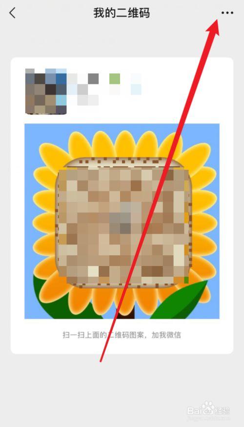 在電腦上怎么掃二維碼(在電腦上怎么掃二維碼看直播)