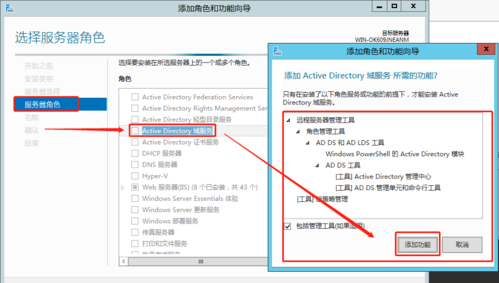 電腦怎么加域(蘋(píng)果電腦怎么加域)